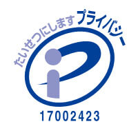 Pマーク