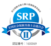 SRP